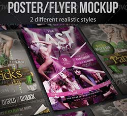 2个海报/传单展示模型：Poster Flyer Mock-Up